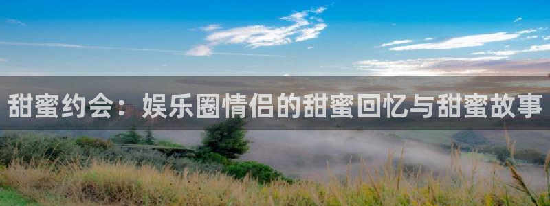 永利皇官主管