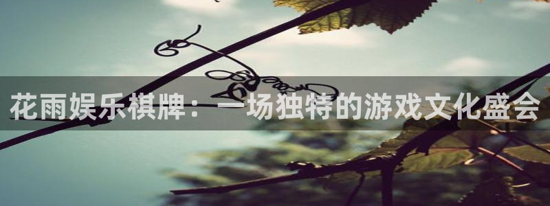 德国永利皇官集团